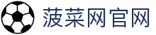 菠菜网官网 - (中国)广西省菠菜网官网实业股份有限公司欢迎您